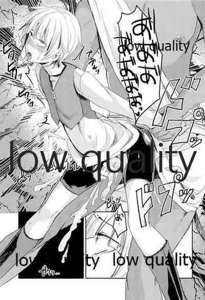 Boku ga Majo ni Natta Hi