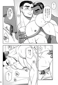 [日本語] 学びて時に之を習う亦説ばしからずや。- ZERO 1