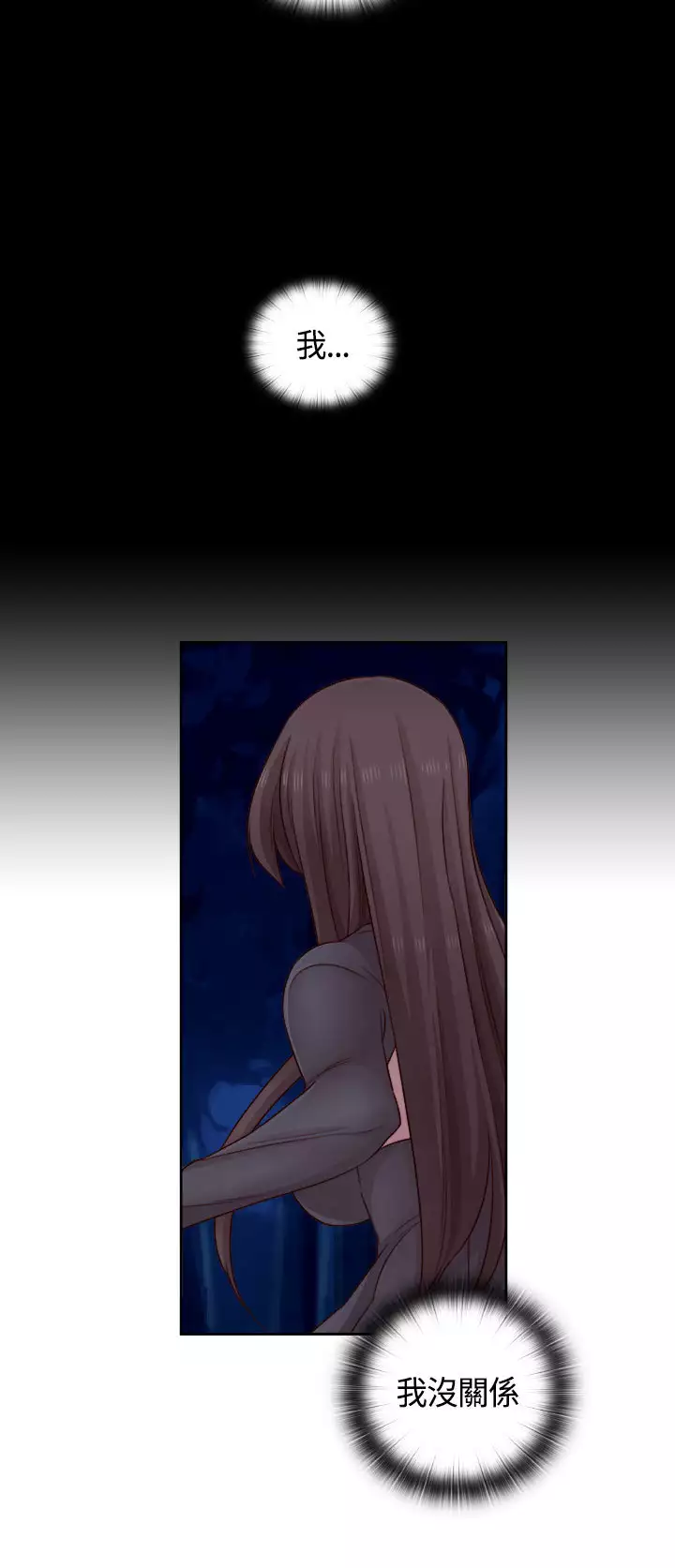 H-Campus H校园<第2季> ch.47~48