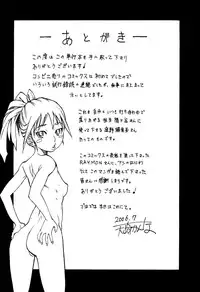 [Tenzaki Kanna] Laugh H