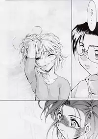 [Studio Kimigabuchi (Entokkun)] BLACK EARTH (Slayers)