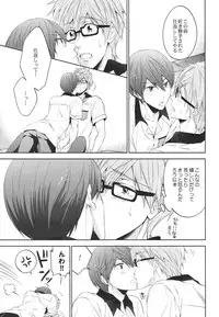 (C86) [CACHE-CACHE (Nanjou Papiko)] Take your order (Free!)