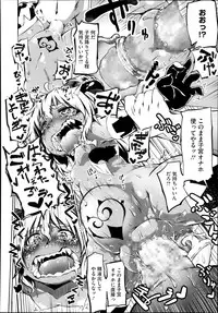 COMIC Megastore Alpha 2013-11