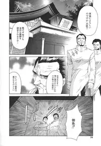 [pikupikun] indigo maiden