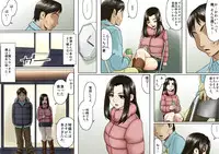 [GUNsRYU] Age Ane Nachurul!! [Zenpen]