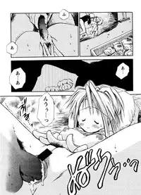 [Anthology] Mitsuraku no Manabiya