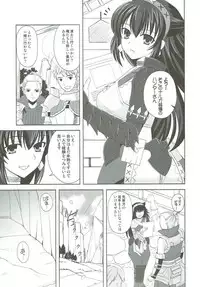 (C81) [Chococornet (Tenro Aya)] Narga Musume Oishii desu (Monster Hunter)