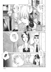 [Harazaki Takuma] SEARCH