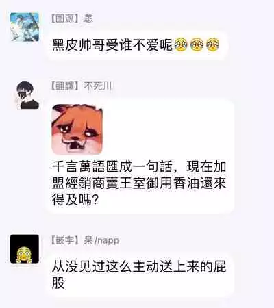 Pussy King Sama no Akuheki | PUSSY KING殿下的惡癖 Ch. 0-3