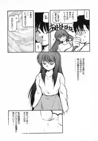 [Akiba Nagi] Kirakira