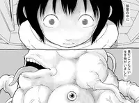 [Shinimonogurui] Shaseijuu