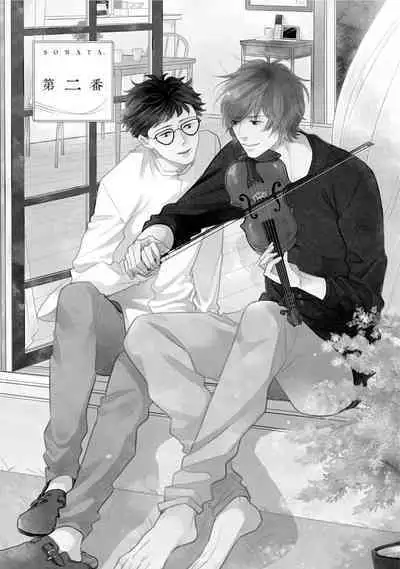 Boku no Muse - My muse