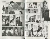 [Misaki Yukihiro] Sukedachi Himiko