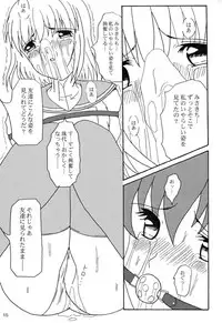 [SEARCH & DESTROY (TAMAKI)] DAZE 5 (Angelic Layer)