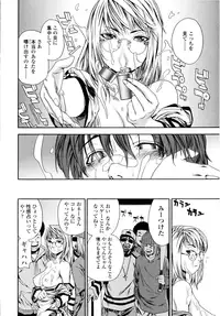 [Yamatogawa] Witchcraft [Decensored]