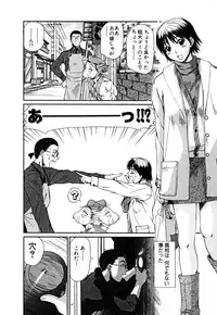 [Sano Takayoshi] Domestic Love Syndrome