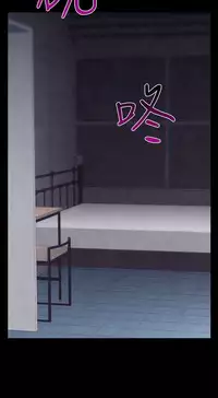 啪啪啪调教所第1季 [中国翻訳]