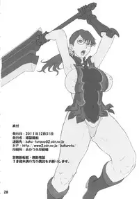 (C81) [Bakuretsu Fusen (Denkichi)] Kakuu Shoujo (Neon Genesis Evangelion)