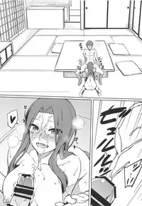 (C95) [S.S.L (Yanagi)] Rider-san to no Ichinichi. (Fate/stay night)