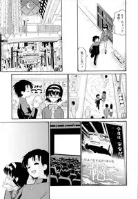 [Dozamura] Haruka 69 Vol.2