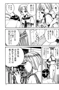 [Persona] Aijuu Keikaku (Slave Trap)