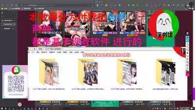 授人以鱼不如授人以渔 淫书馆 从零开始的本子机翻教程