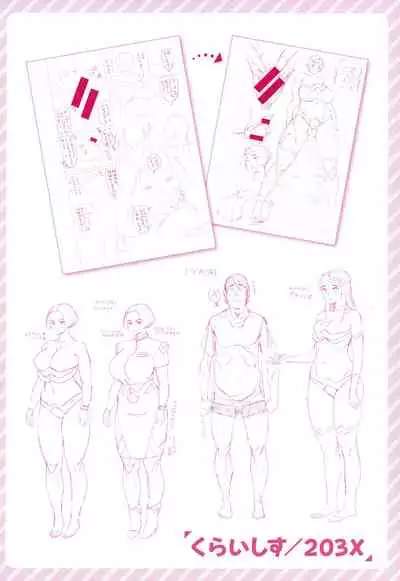 Chiiku Gangu - bitchy busty toy