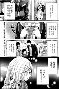 Monthly Vitaman 2013-03