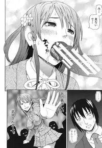 COMIC MUJIN 2013-07 [Digital]