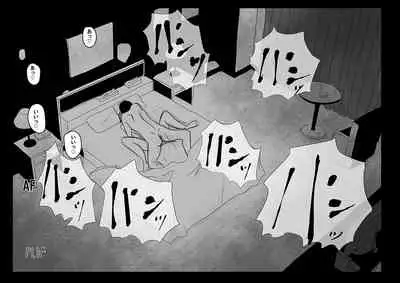 Ingo saisei ma○ko tōsai. Jaakuna sekkusurobotto