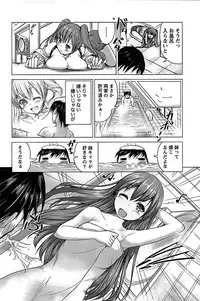 [Mochizuki Azumi] Love Encounter