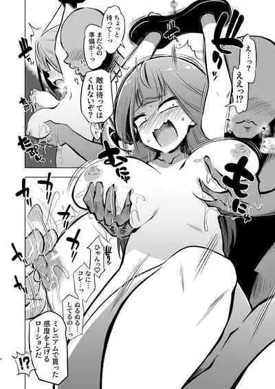 Benriya 68 Kairaku Goumon Kunrenki + i-copy 202408