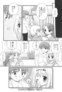 COMIC Potpourri Club 2006-08