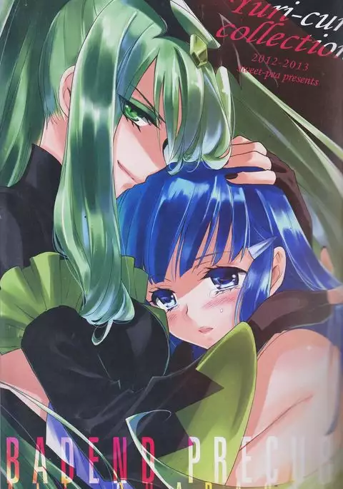 Yuri-cure Collection