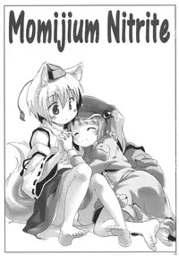 (C79) [Animal Passion (Yude Pea)] Momijium Nitrite (Touhou Project) [English]