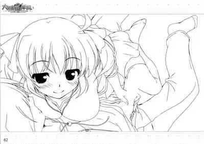 [August] Daitoshokan no Hitsujikai ～dreamimg Sheep～ Event CG Lineartbook [bekkankou]