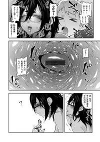 [Survival Knife] Sei ZONE [digital]