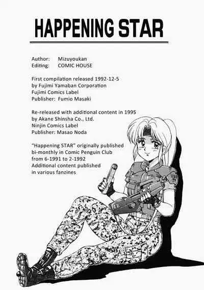 [Mizuyoukan] Happening STAR (All chapters + Additional Content) (English)