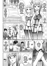 [Chimichanga] Parallel World Kanojo Ch. 1-5 [English] {doujins.com} [Digital]