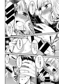 COMIC Ananga Ranga Vol. 5 [Digital]