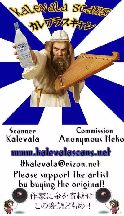 Shippai nanka Shite inai!!