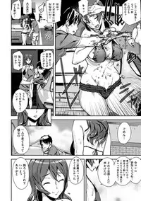 [Ashiomi Masato] Honey Service [Digital]