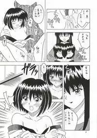 [Onnanoko Himitsu Seisan Koujou (Youichirou W)] Budou ~Bishoujo Kajuu~ (Rurouni Kenshin)