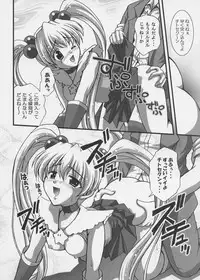 (C65) [Kuroyuki (Kakyouin Chiroru)] Gohoushi Club 04 (Happy Lesson)