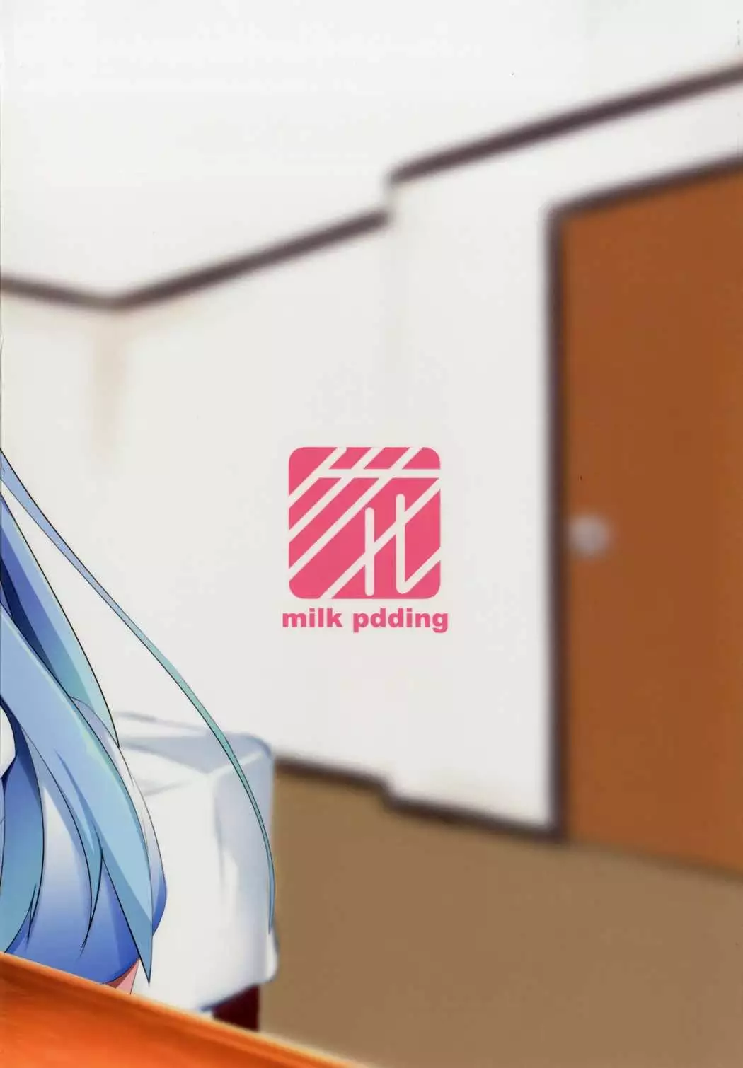 Akane-chan Challenge! | 아카네짱 챌린지!