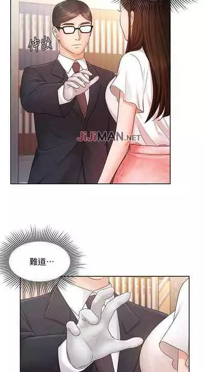 【周一连载】业绩女王（作者：洗髮精&耀安） 第1~33话