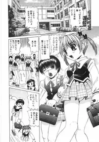 [Mihoshi Kurage] Zenshin Gakugaku