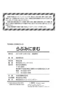 [Sakurafubuki Nel] Love Minimum