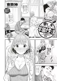 COMIC X-EROS #51 [Digital]