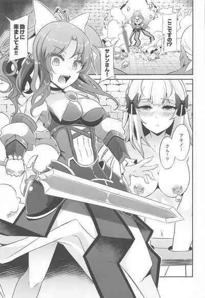 SAREN HARD Soushuuhen - SAREN HARD series compilation